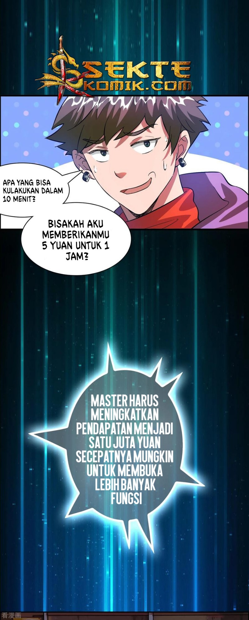 Outlander Tyrant Supplier Chapter 06 Gambar 15